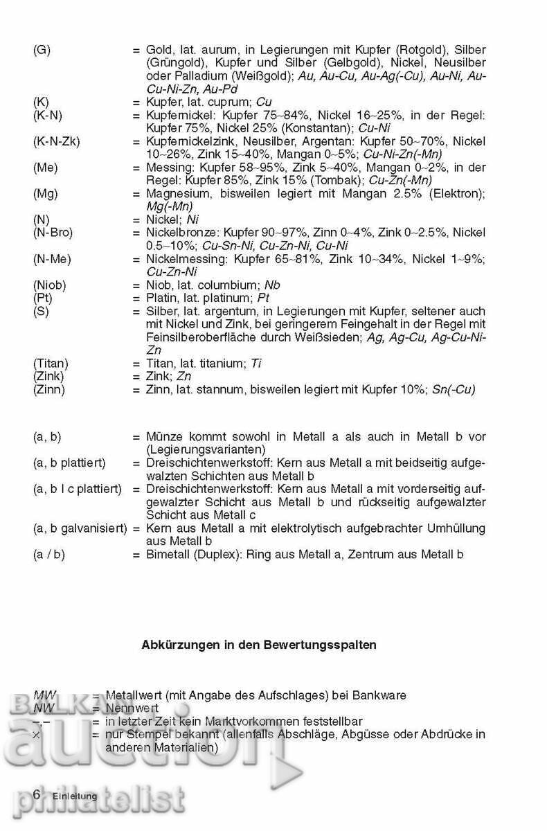 Catalog german de monede din 1871 până în prezent - 5 Catalog german de monede din 1871 până în prezent - 5