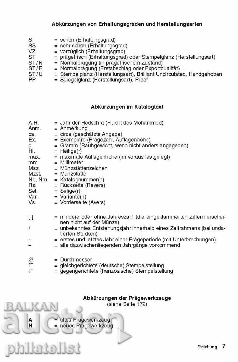 Catalog german de monede din 1871 până în prezent - 6 Catalog german de monede din 1871 până în prezent - 6