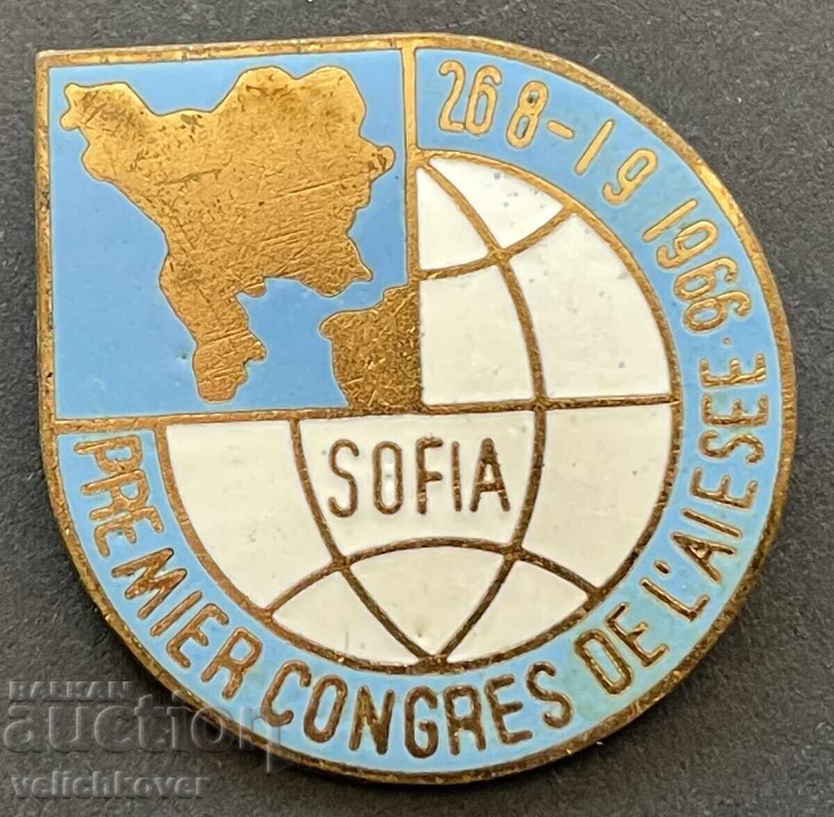 40381 Bulgaria Stamp Balkan Congress 1966 Enamel 40381 Bulgaria Stamp Balkan Congress 1966 Enamel