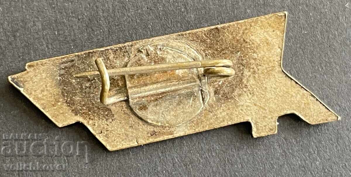 40386 Bulgaria Badge Xth Congress DKMS Dimitrov Communist with price 7.00 BGN | € 3.58