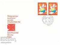 International Philatelic Exhibition Socfilex 84