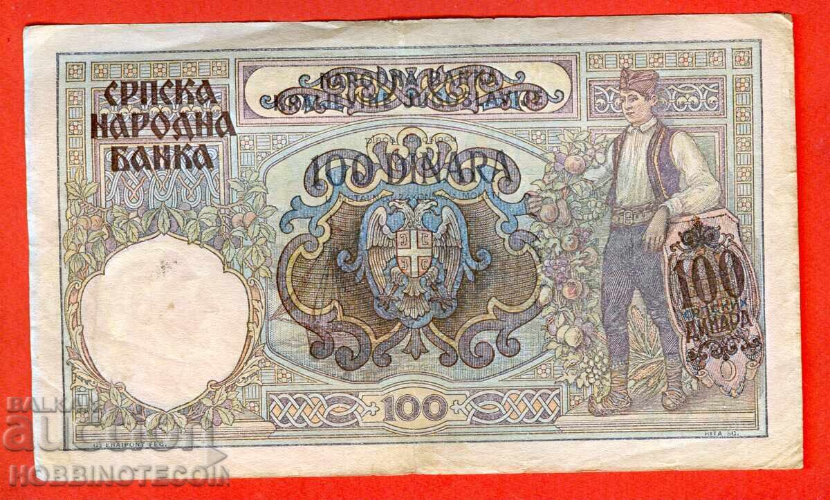 SERBIA SERBIA 100 Dinari emisie - ediția 1941 - 2 cu preț € 2.99 | 5.85 BGN