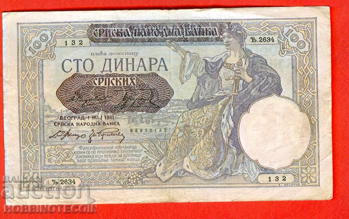 SERBIA SERBIA 100 Dinara issue - issue 1941 - 2 SERBIA SERBIA 100 Dinara issue - issue 1941 - 2