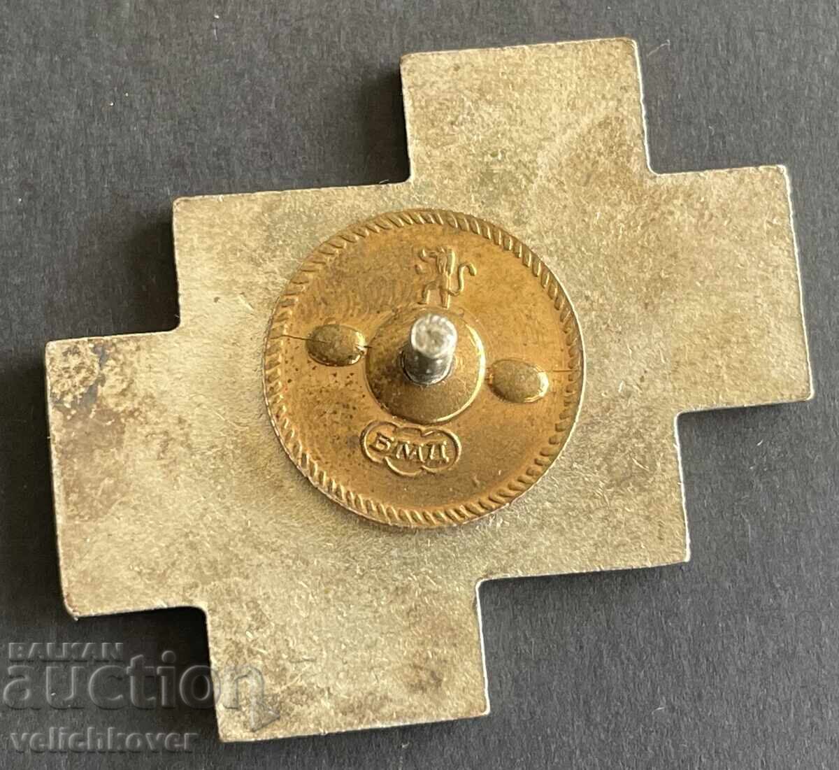 40393 Bulgaria stamp 40y Mountain Rescue Service PCSS BRC with price 60.00 BGN | € 30.68