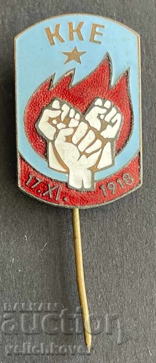 40396 Bulgaria Greece Badge Greek Communist Party