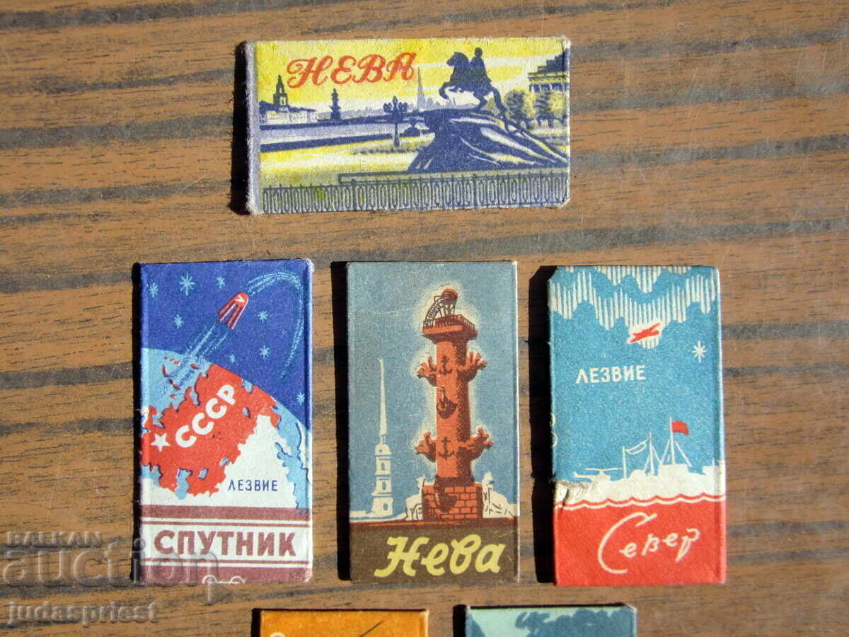 Λοτ Ρωσικά Σοβιετικά ξυραφάκια Σπούτνικ Σέβερ Γιούπιτερ με τιμή 20.00 BGN | € 10.23 Λοτ Ρωσικά Σοβιετικά ξυραφάκια Σπούτνικ Σέβερ Γιούπιτερ με τιμή 20.00 BGN | € 10.23