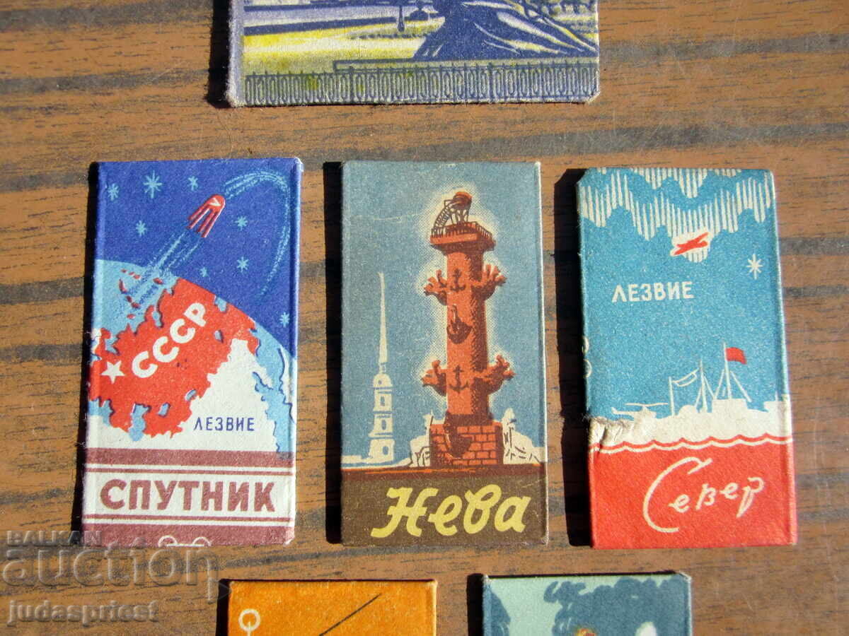 Δημοπρασία Λοτ Ρωσικά Σοβιετικά ξυραφάκια Σπούτνικ Σέβερ Γιούπιτερ Δημοπρασία Λοτ Ρωσικά Σοβιετικά ξυραφάκια Σπούτνικ Σέβερ Γιούπιτερ