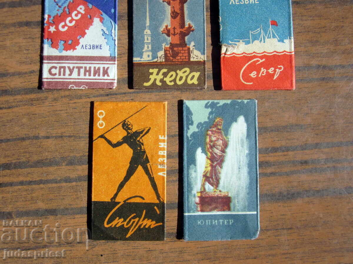 Παράδοση Λοτ Ρωσικά Σοβιετικά ξυραφάκια Σπούτνικ Σέβερ Γιούπιτερ Παράδοση Λοτ Ρωσικά Σοβιετικά ξυραφάκια Σπούτνικ Σέβερ Γιούπιτερ