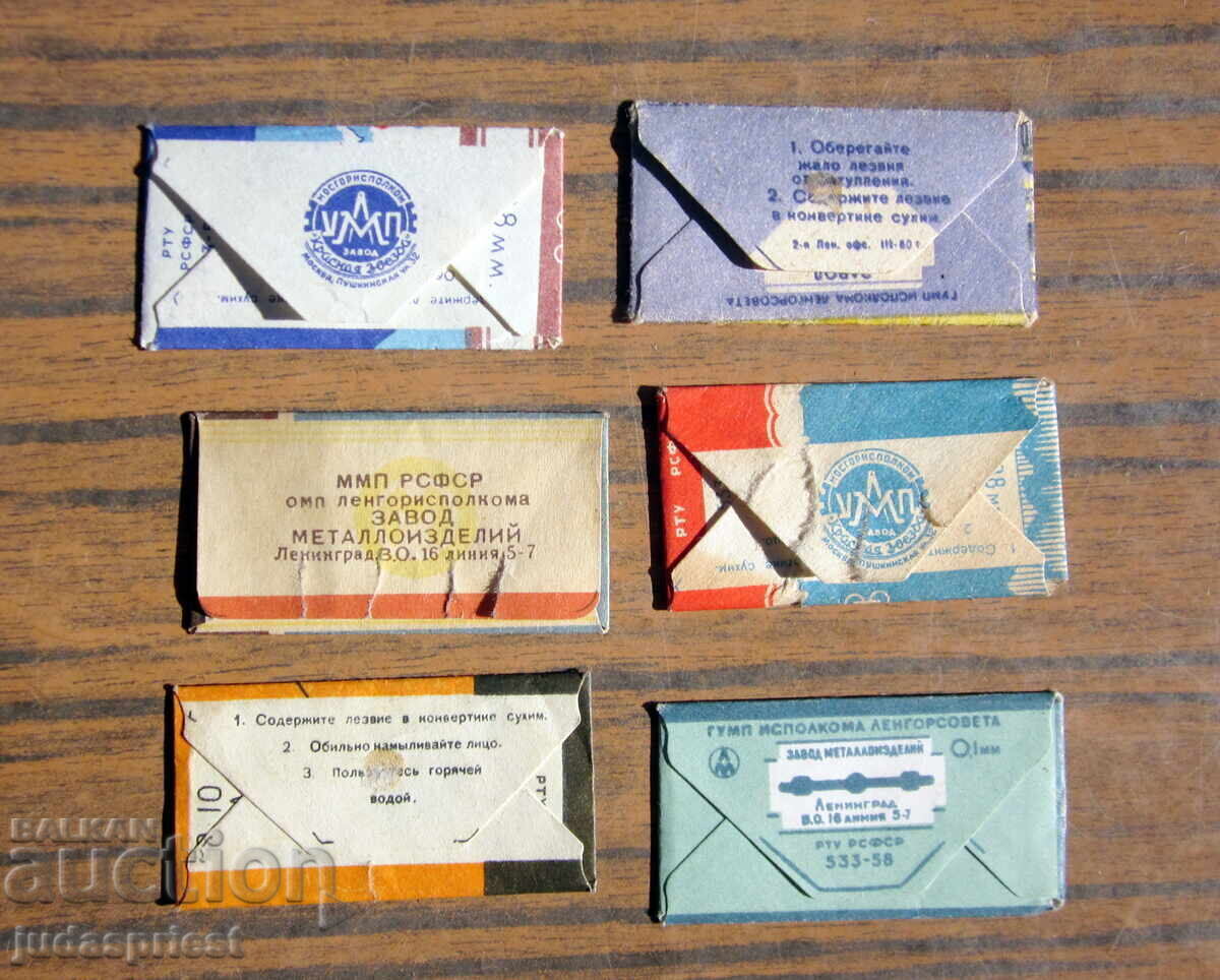 Λοτ Ρωσικά Σοβιετικά ξυραφάκια Σπούτνικ Σέβερ Γιούπιτερ - 5 Λοτ Ρωσικά Σοβιετικά ξυραφάκια Σπούτνικ Σέβερ Γιούπιτερ - 5