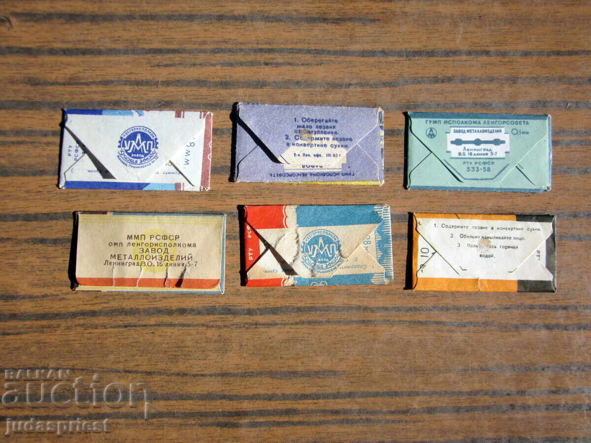 Λοτ Ρωσικά Σοβιετικά ξυραφάκια Σπούτνικ Σέβερ Γιούπιτερ - 6 Λοτ Ρωσικά Σοβιετικά ξυραφάκια Σπούτνικ Σέβερ Γιούπιτερ - 6