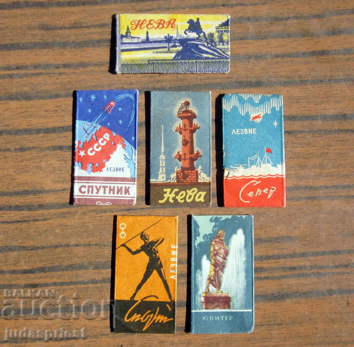 Λοτ Ρωσικά Σοβιετικά ξυραφάκια Σπούτνικ Σέβερ Γιούπιτερ Λοτ Ρωσικά Σοβιετικά ξυραφάκια Σπούτνικ Σέβερ Γιούπιτερ