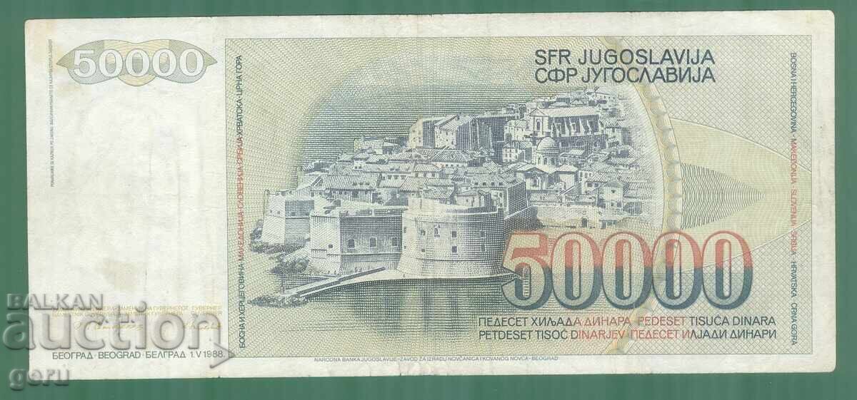 YUGOSLAVIA 50000 dinara 1988 k53 1 with price 2.25 BGN | € 1.15 YUGOSLAVIA 50000 dinara 1988 k53 1 with price 2.25 BGN | € 1.15