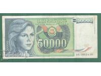 YUGOSLAVIA 50000 dinara 1988 k53 1