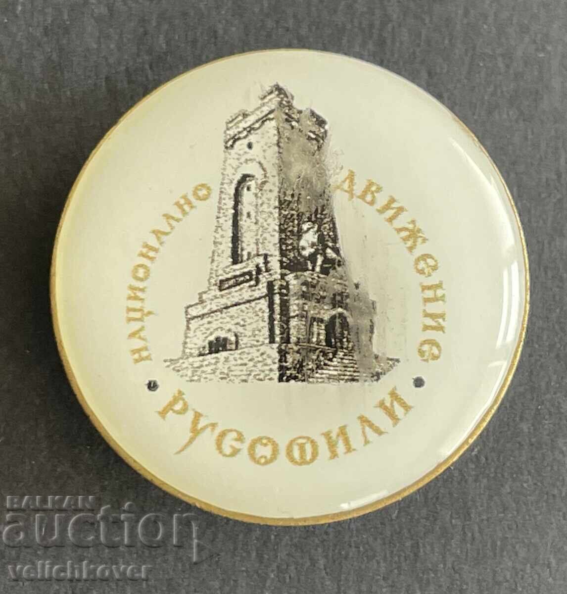 40397 Bulgaria National Movement Russophiles badge pin