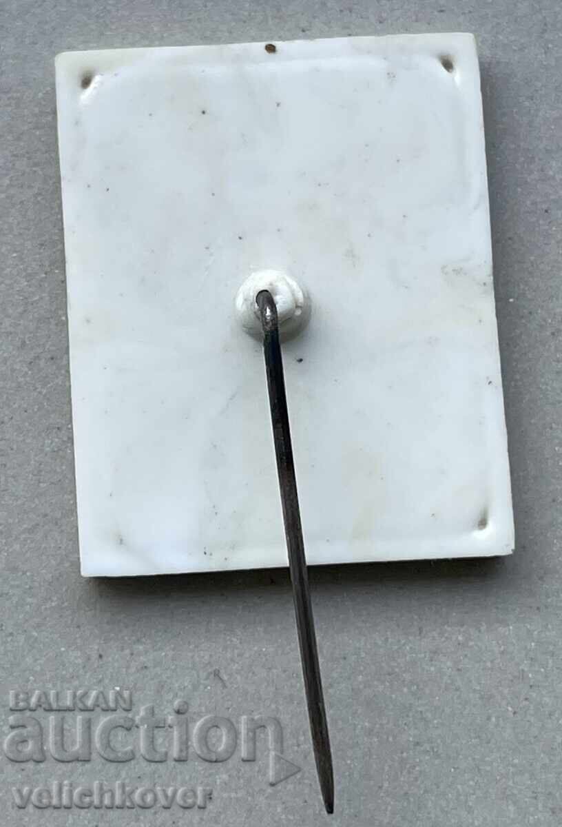 Bulgaria 40401 stamp 38th Esperanto Congress held in Smolyan with price 4.00 BGN | € 2.05