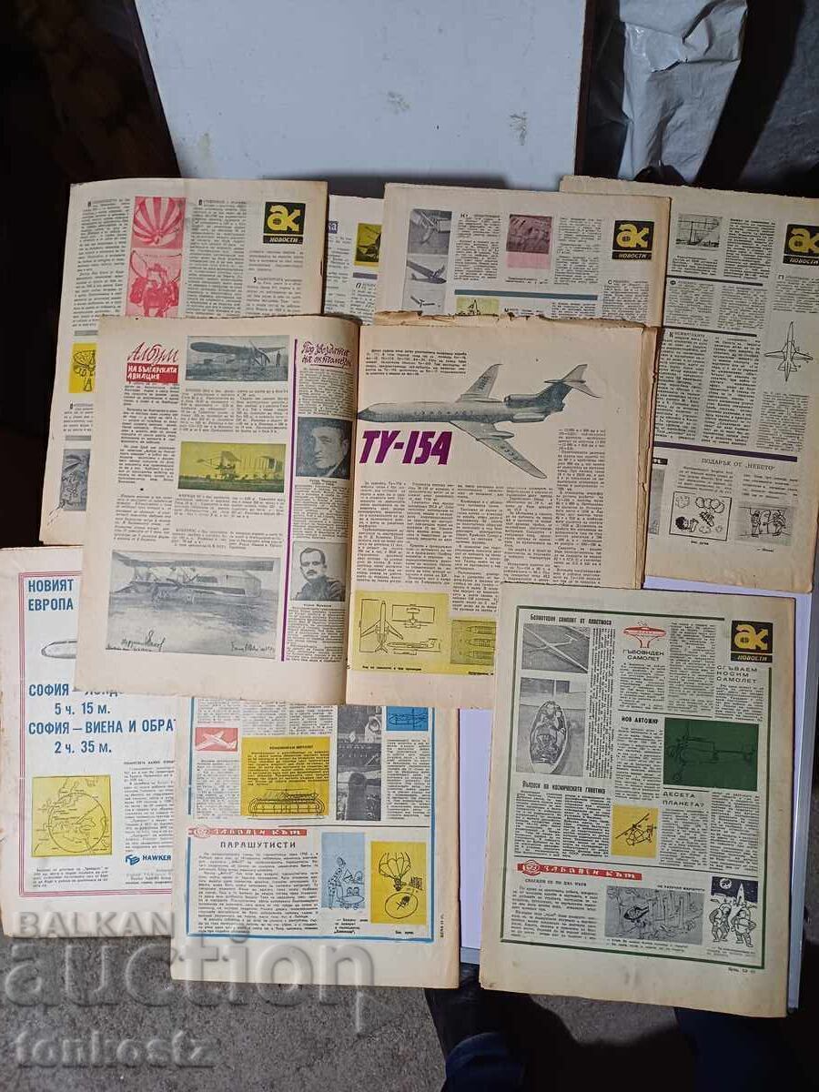 8 pcs. Aviation and Astronautics Magazines with price 10.00 BGN | € 5.11 8 pcs. Aviation and Astronautics Magazines with price 10.00 BGN | € 5.11