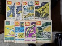 8 τεύχη περιοδικών Αεροπορία και Κοσμοναυτική