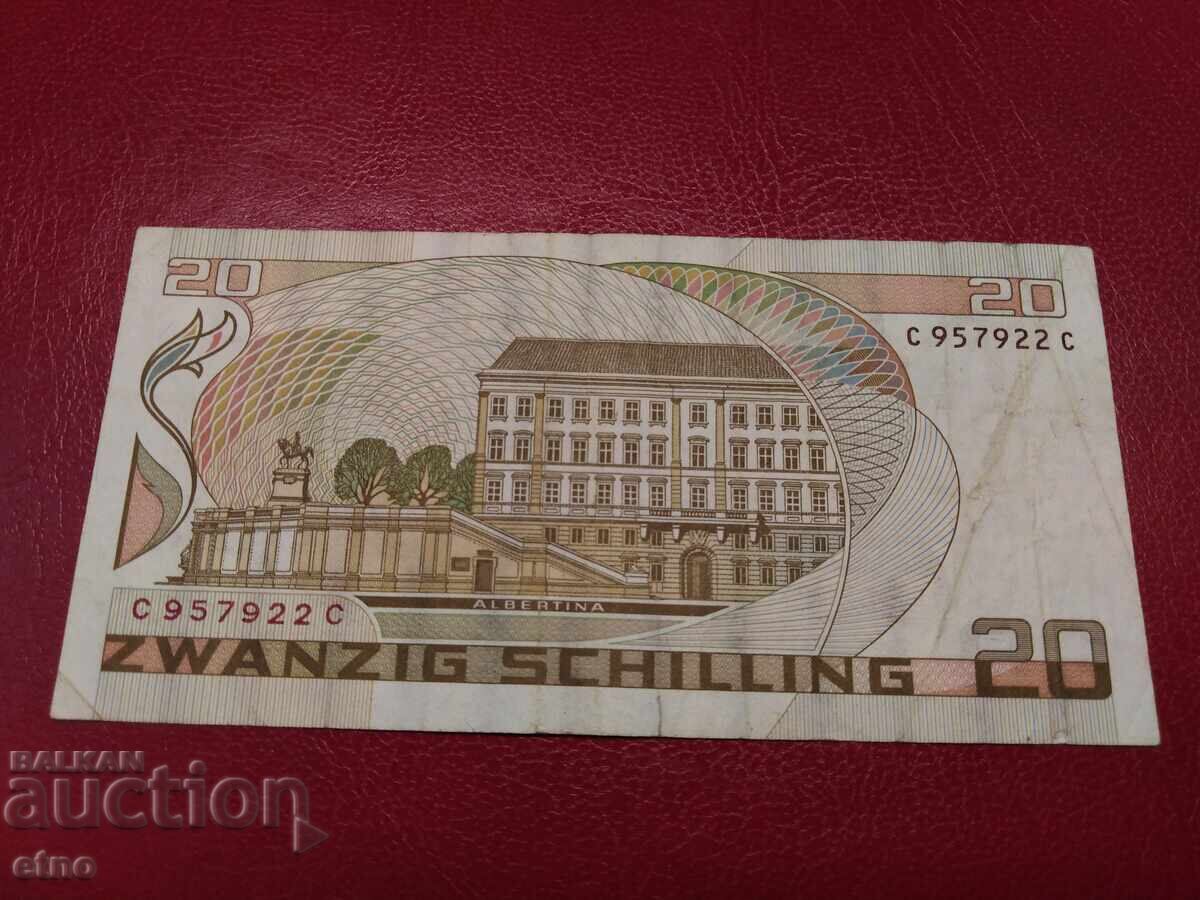 20 σελίνια 1986 ΑΥΣΤΡΙΑ, χαρτονόμισμα με τιμή 10.00 BGN | € 5.11 20 σελίνια 1986 ΑΥΣΤΡΙΑ, χαρτονόμισμα με τιμή 10.00 BGN | € 5.11
