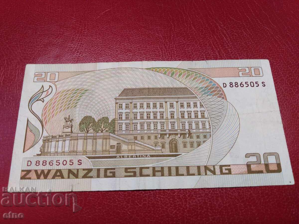 20 σελίνια 1986 ΑΥΣΤΡΙΑ, χαρτονόμισμα με τιμή 10.00 BGN | € 5.11 20 σελίνια 1986 ΑΥΣΤΡΙΑ, χαρτονόμισμα με τιμή 10.00 BGN | € 5.11