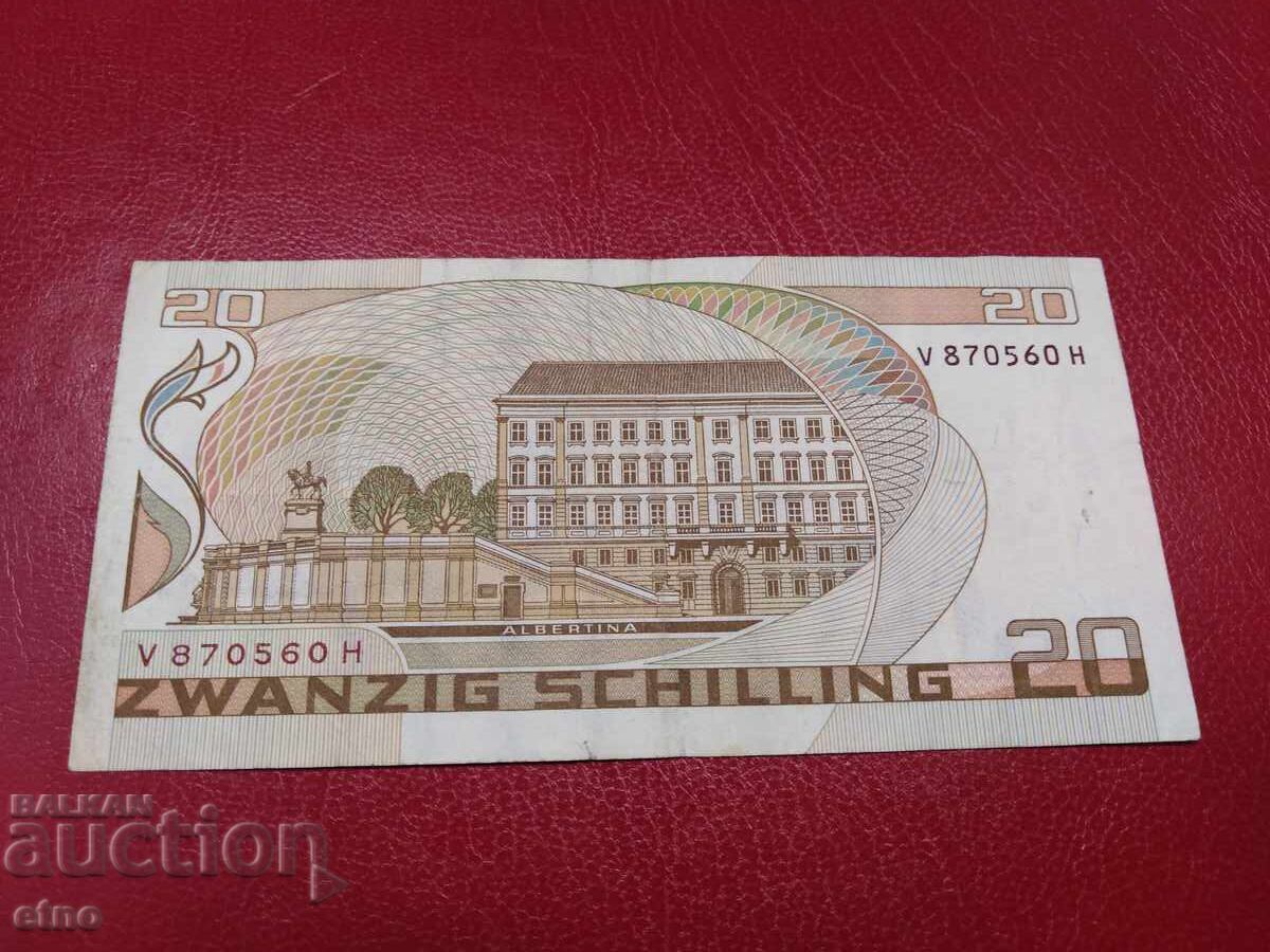 20 σελίνια 1986 ΑΥΣΤΡΙΑ, χαρτονόμισμα με τιμή 10.00 BGN | € 5.11