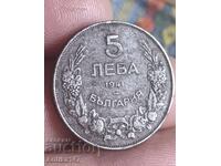 TOP 5 Leva 1941. RARE IRON COIN IN TOP QUALITY