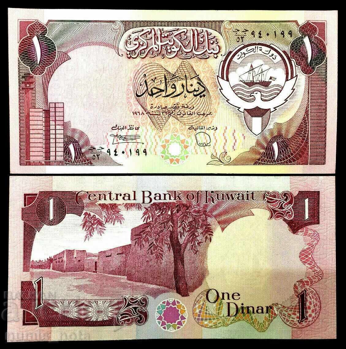 Kuwait 1 Dinar 1980 - 1991 Year Kuwait 1 Dinar 1980 - 1991 Year