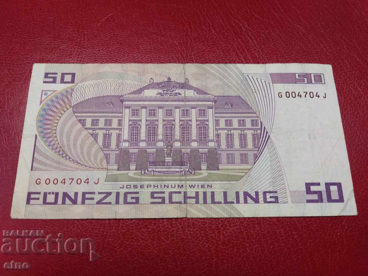 50 Shillings 1986 AUSTRIA, banknote with price 15.00 BGN | € 7.67 50 Shillings 1986 AUSTRIA, banknote with price 15.00 BGN | € 7.67