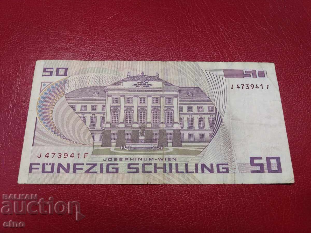 50 Shillings 1986 AUSTRIA, banknote with price 15.00 BGN | € 7.67