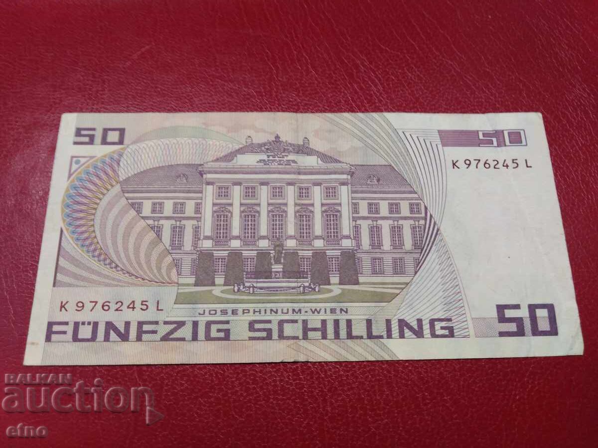 50 σελίνια 1986 ΑΥΣΤΡΙΑ, τραπεζογραμμάτιο με τιμή 15.00 BGN | € 7.67