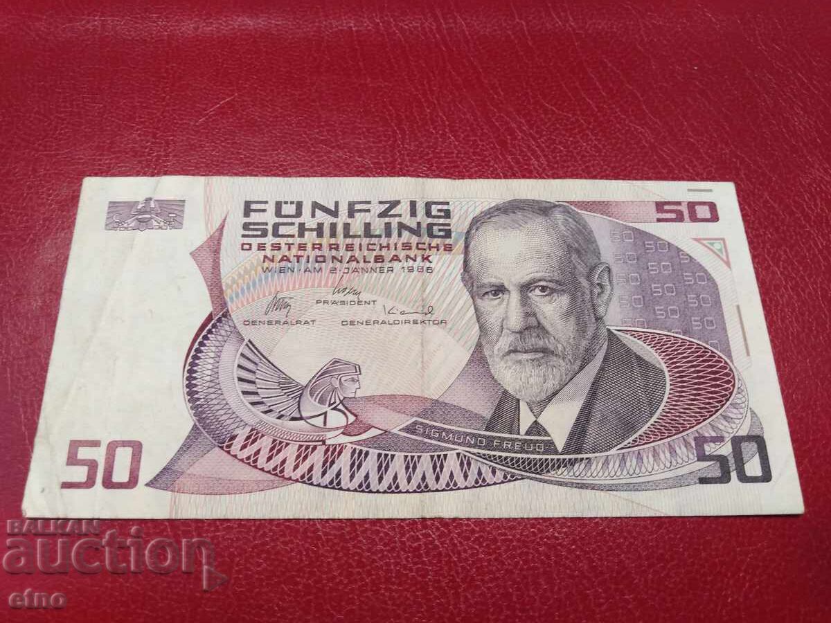 50 σελίνια 1986 ΑΥΣΤΡΙΑ, τραπεζογραμμάτιο