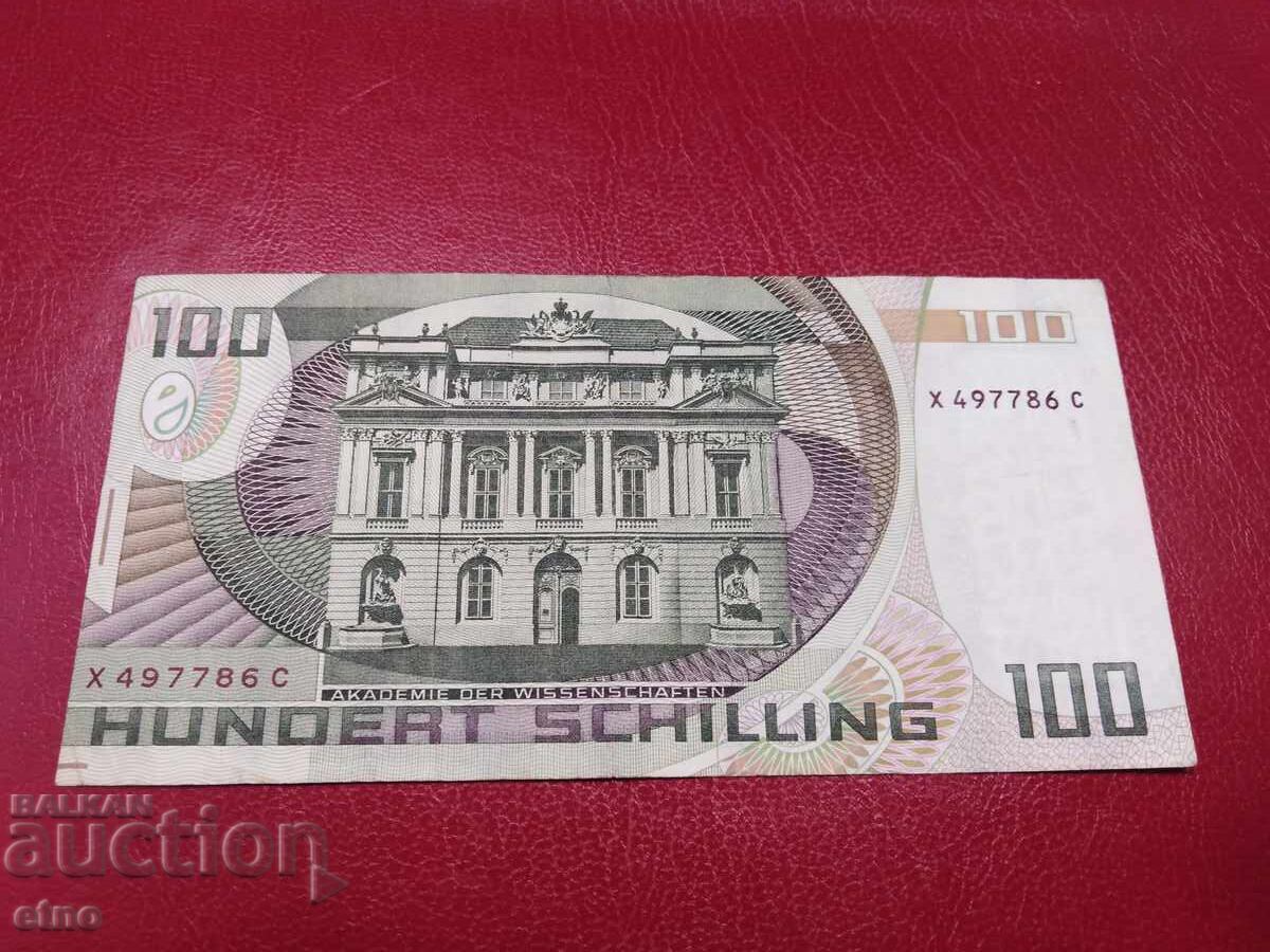 100 шилинга 1984 АВСТРИЯ  , банкнота с цена 35.00 лв. | € 17.90