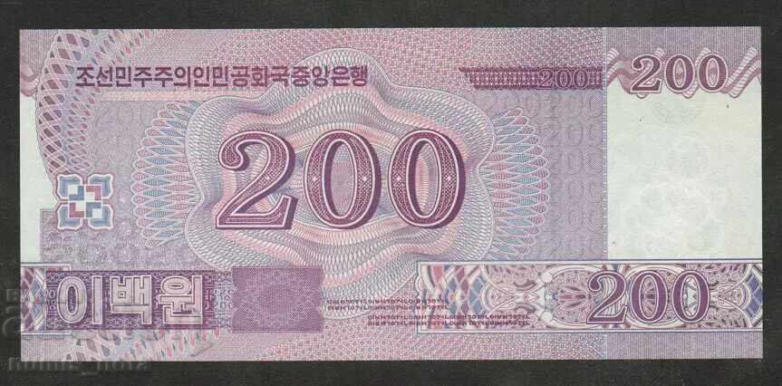 North Korea 200 Won 2008 with price 5.00 BGN | € 2.56
