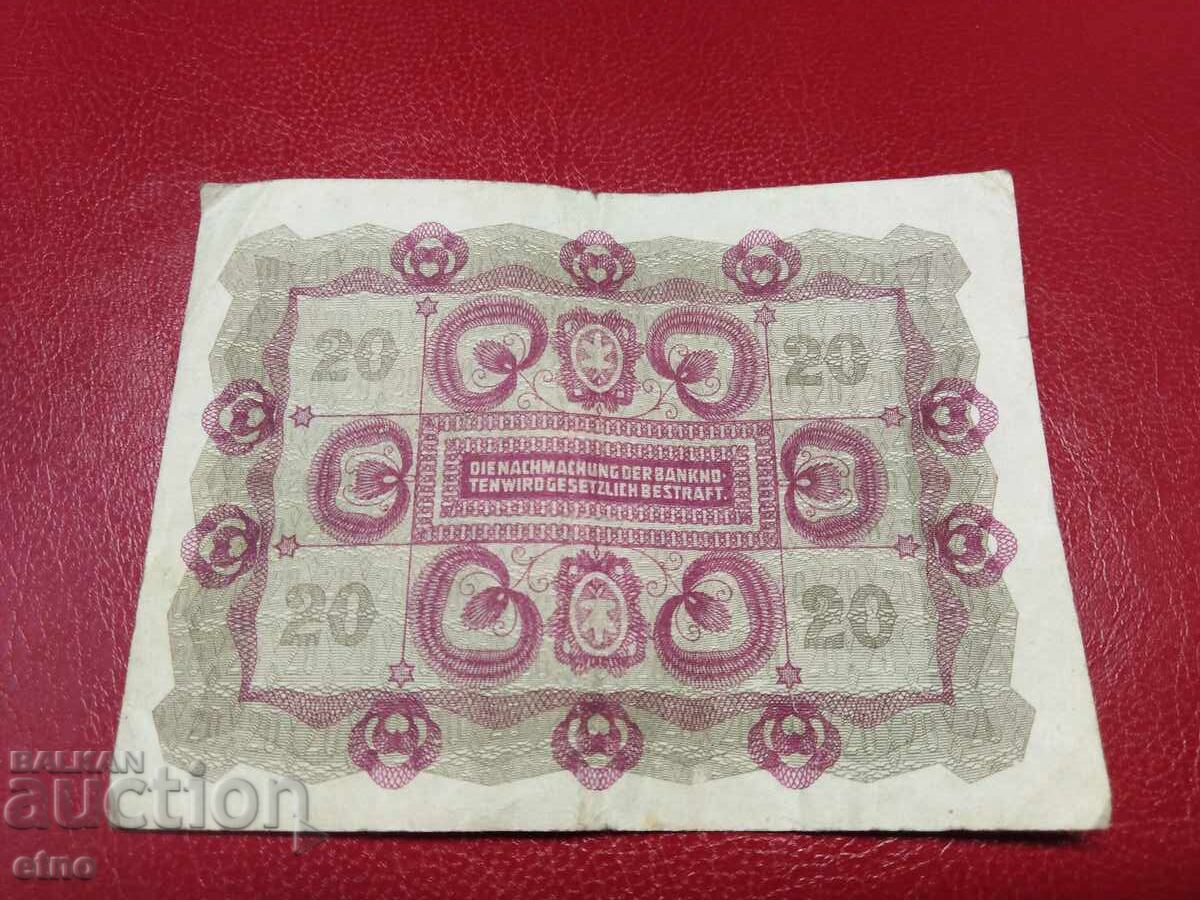 20 COROANE 1922 AUSTRIA, bancnotă cu preț 10.00 BGN | € 5.11