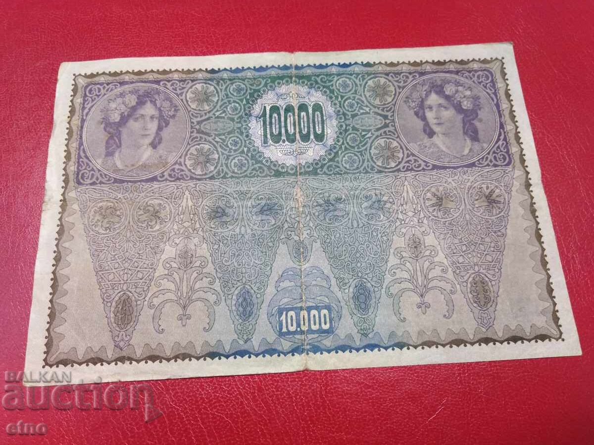 10000 КРОНИ 1918 АВСТРИЯ  , банкнота с цена 35.00 лв. | € 17.90