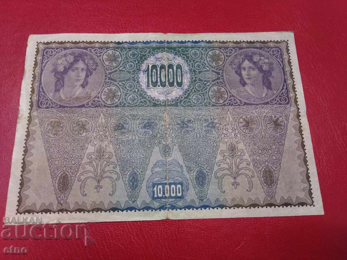 Аукцион 10000 КРОНИ 1918 АВСТРИЯ  , банкнота