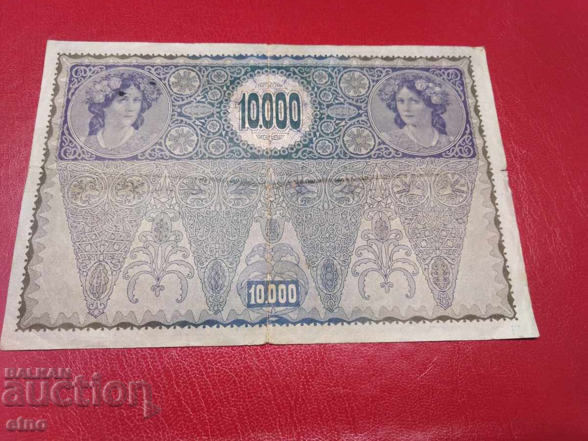 10000 KRONEN 1918 AUSTRIA, banknote with price 30.00 BGN | € 15.34 10000 KRONEN 1918 AUSTRIA, banknote with price 30.00 BGN | € 15.34
