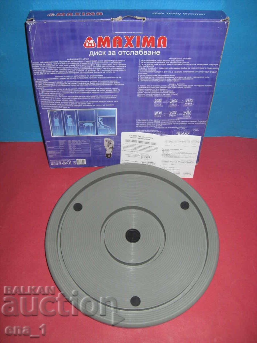 Auction Unused Twisting Disc for Weight Loss - MAXIMA Auction Unused Twisting Disc for Weight Loss - MAXIMA