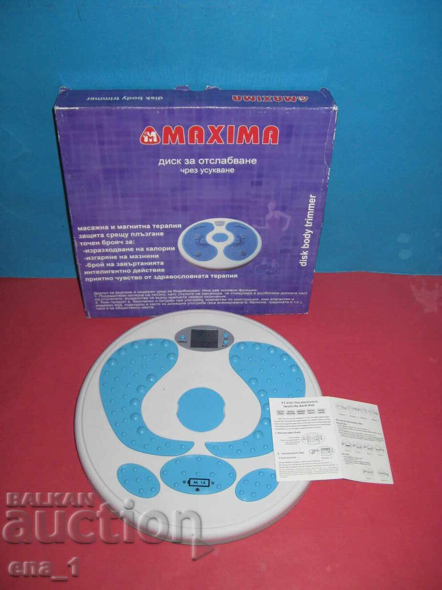 Unused Twisting Disc for Weight Loss - MAXIMA - 6 Unused Twisting Disc for Weight Loss - MAXIMA - 6