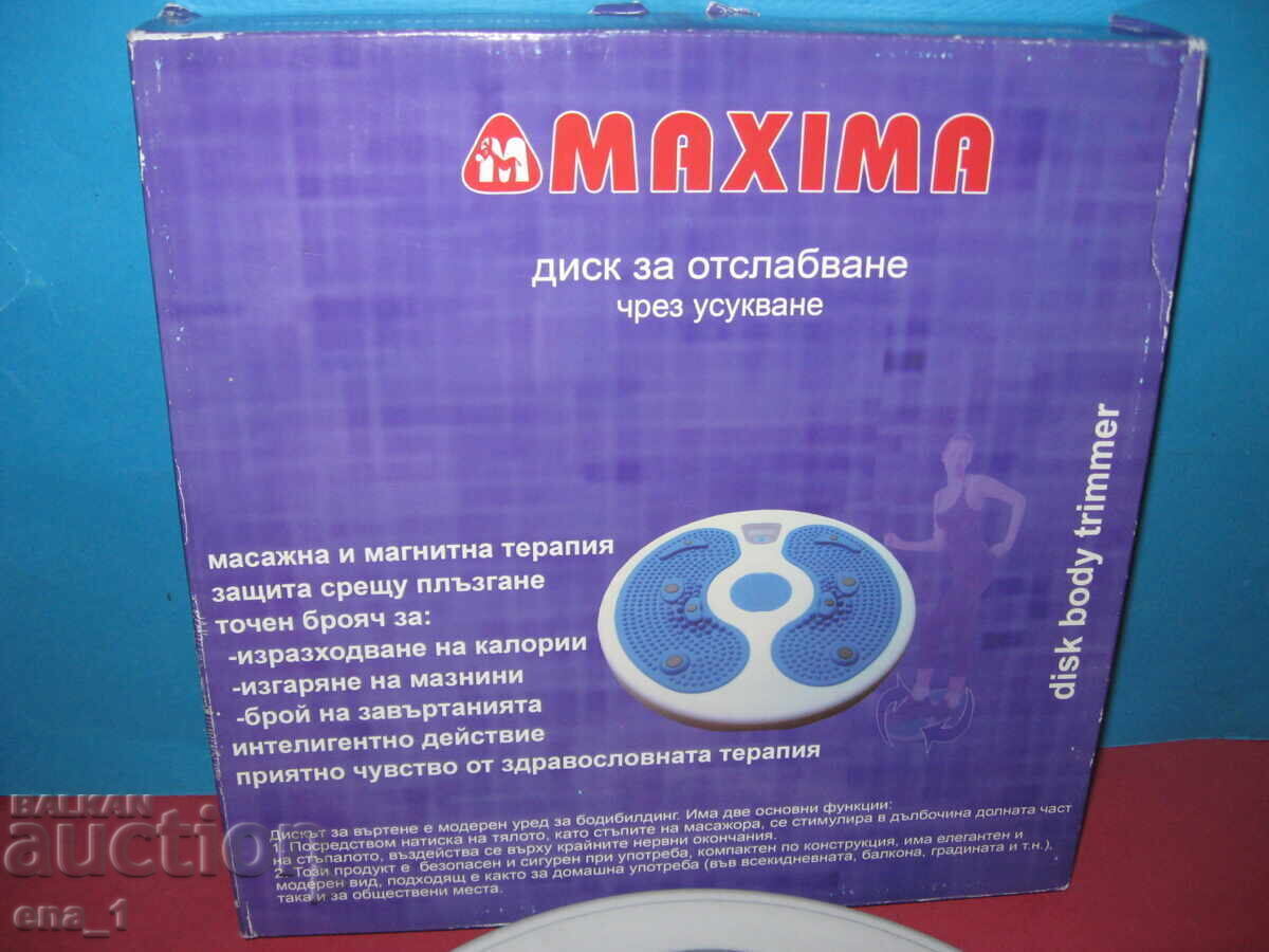 Unused Twisting Disc for Weight Loss - MAXIMA - 7 Unused Twisting Disc for Weight Loss - MAXIMA - 7
