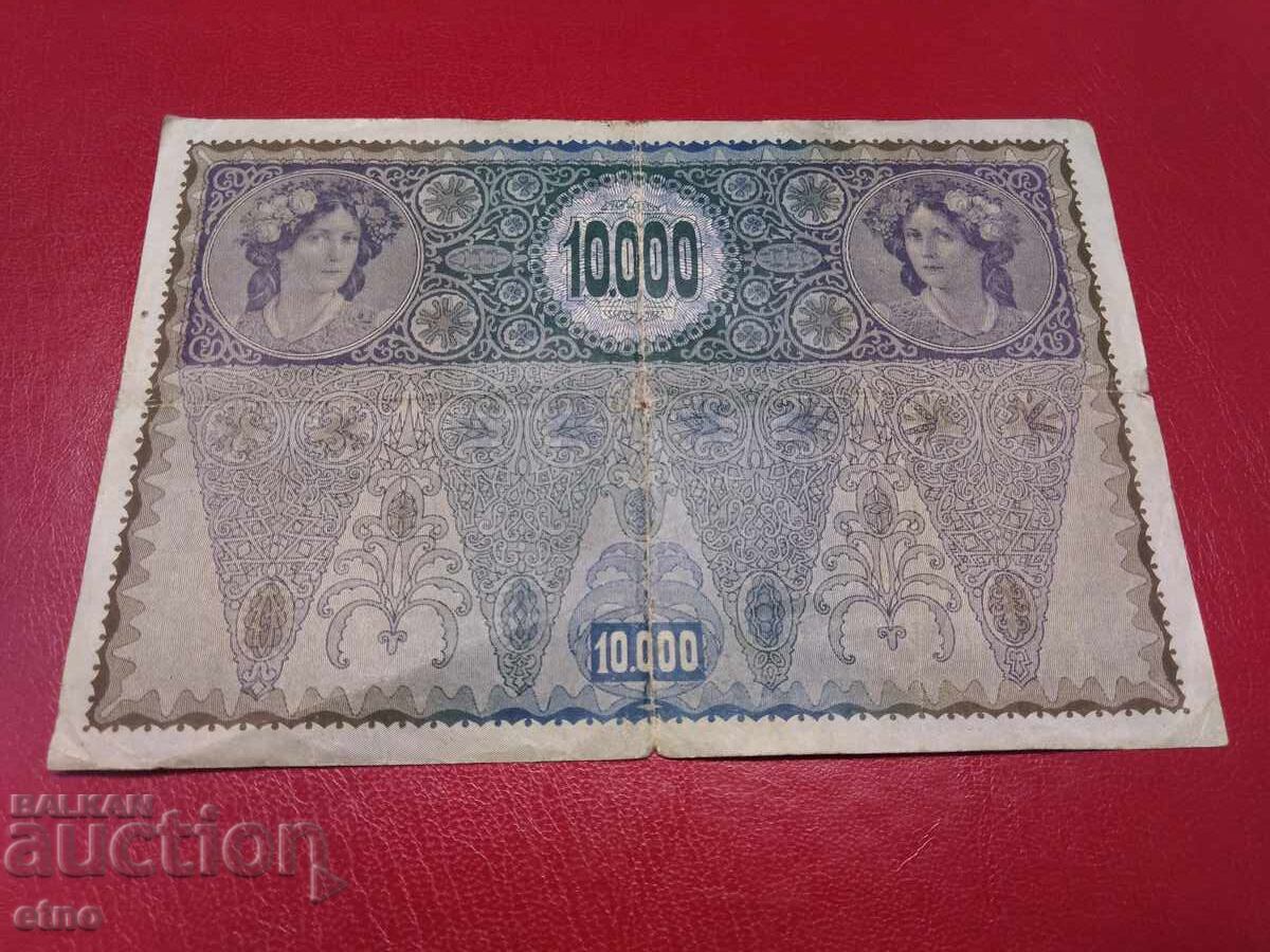 10000 КРОНИ 1918 АВСТРИЯ , банкнота с цена 30.00 лв. | € 15.34 10000 КРОНИ 1918 АВСТРИЯ , банкнота с цена 30.00 лв. | € 15.34