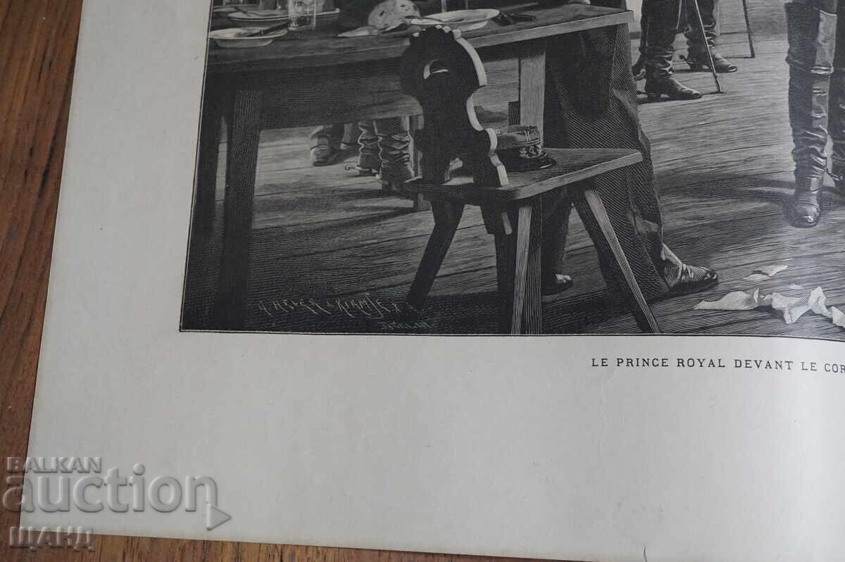 1900 Masterful Large Lithograph Drawing The Royal Prince with price 10.00 BGN | € 5.11 1900 Masterful Large Lithograph Drawing The Royal Prince with price 10.00 BGN | € 5.11