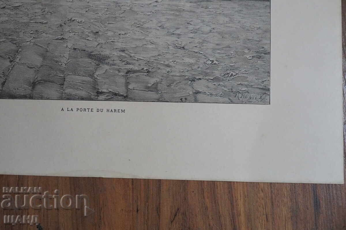 1900 Masterful Large Lithograph in Front of the Harem Door with price 10.00 BGN | € 5.11