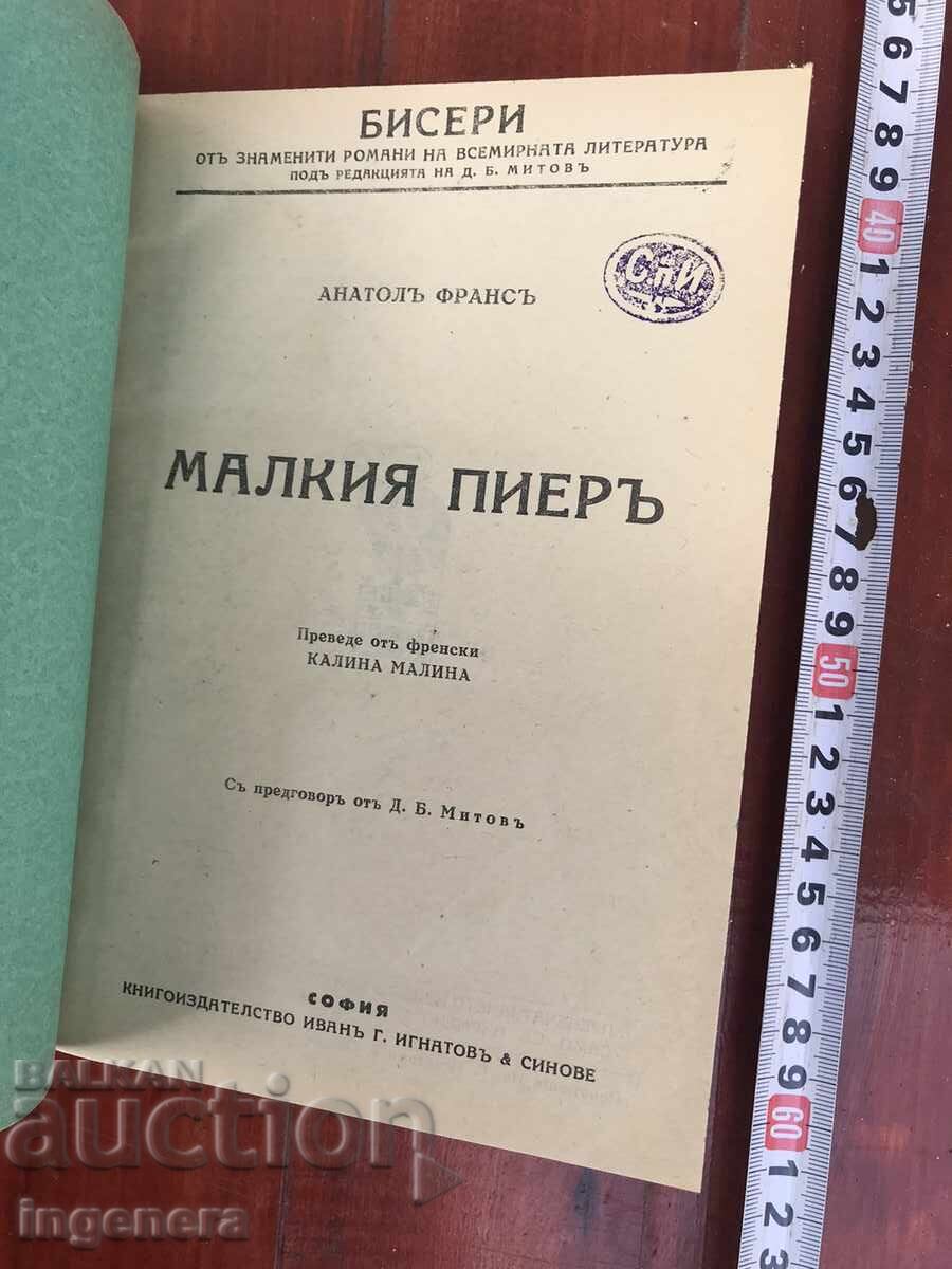 BOOK - ANATOLE FRANCE - MALKIA PIER - 1927 with price 12.00 BGN | € 6.14 BOOK - ANATOLE FRANCE - MALKIA PIER - 1927 with price 12.00 BGN | € 6.14