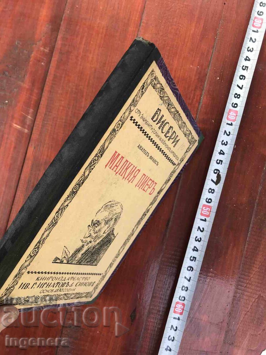 Auction BOOK - ANATOLE FRANCE - MALKIA PIER - 1927 Auction BOOK - ANATOLE FRANCE - MALKIA PIER - 1927