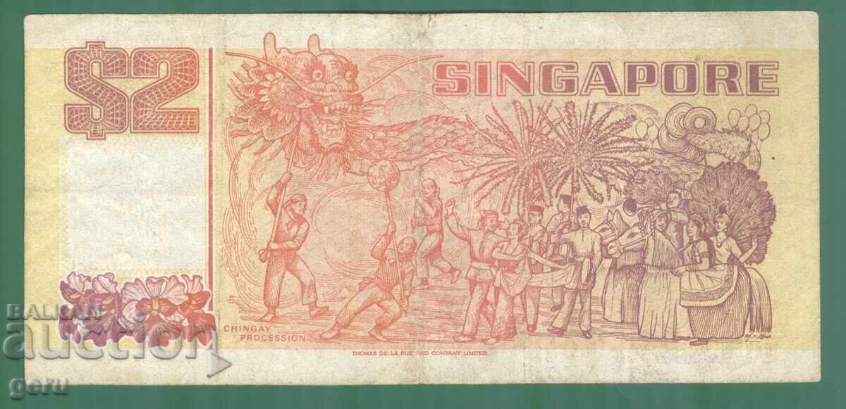 SINGAPORE 2 dollars 90's k53 2 with price 2.25 BGN | € 1.15