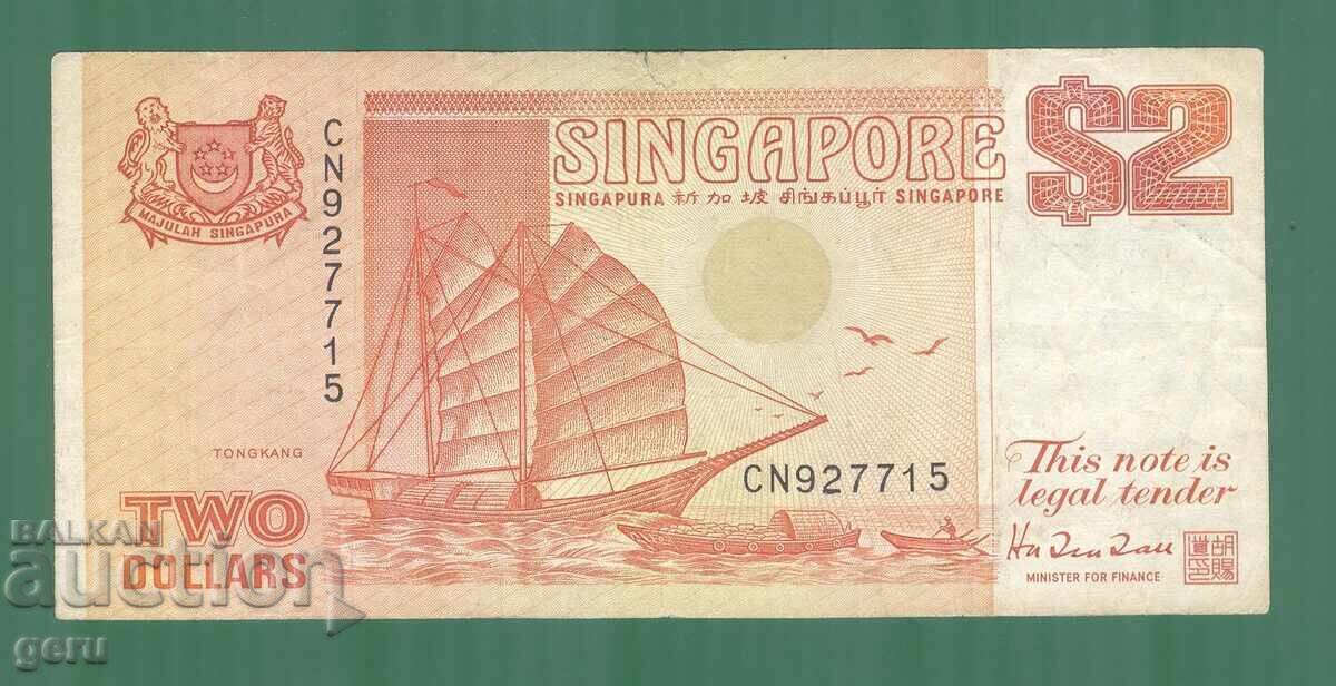 SINGAPORE 2 dollars 90's k53 2