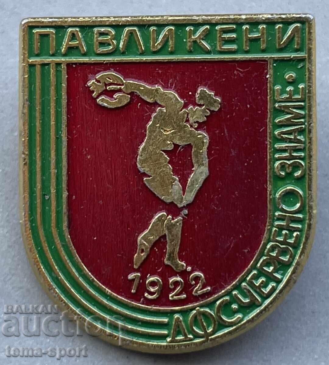 1419 Bulgaria Red Flag Pavlikeni Football Club Badge