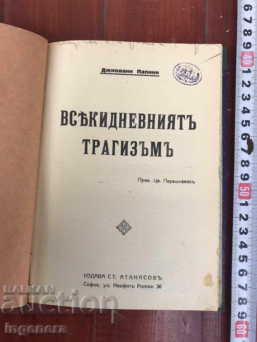 BOOK - GIOVANNI PAPINI - EVERYDAY TRAGEDY - 1929 with price 19.00 BGN | € 9.71 BOOK - GIOVANNI PAPINI - EVERYDAY TRAGEDY - 1929 with price 19.00 BGN | € 9.71