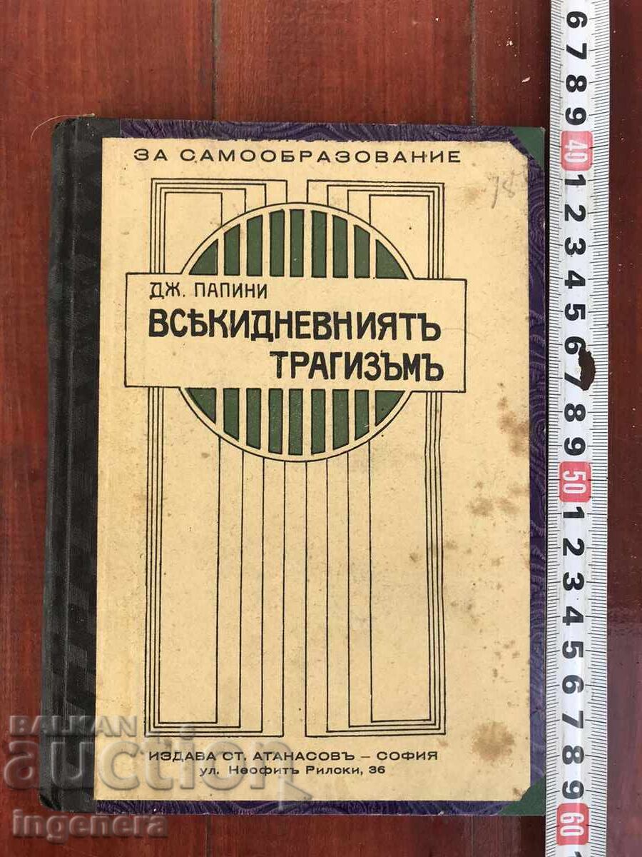 BOOK - GIOVANNI PAPINI - EVERYDAY TRAGEDY - 1929 BOOK - GIOVANNI PAPINI - EVERYDAY TRAGEDY - 1929