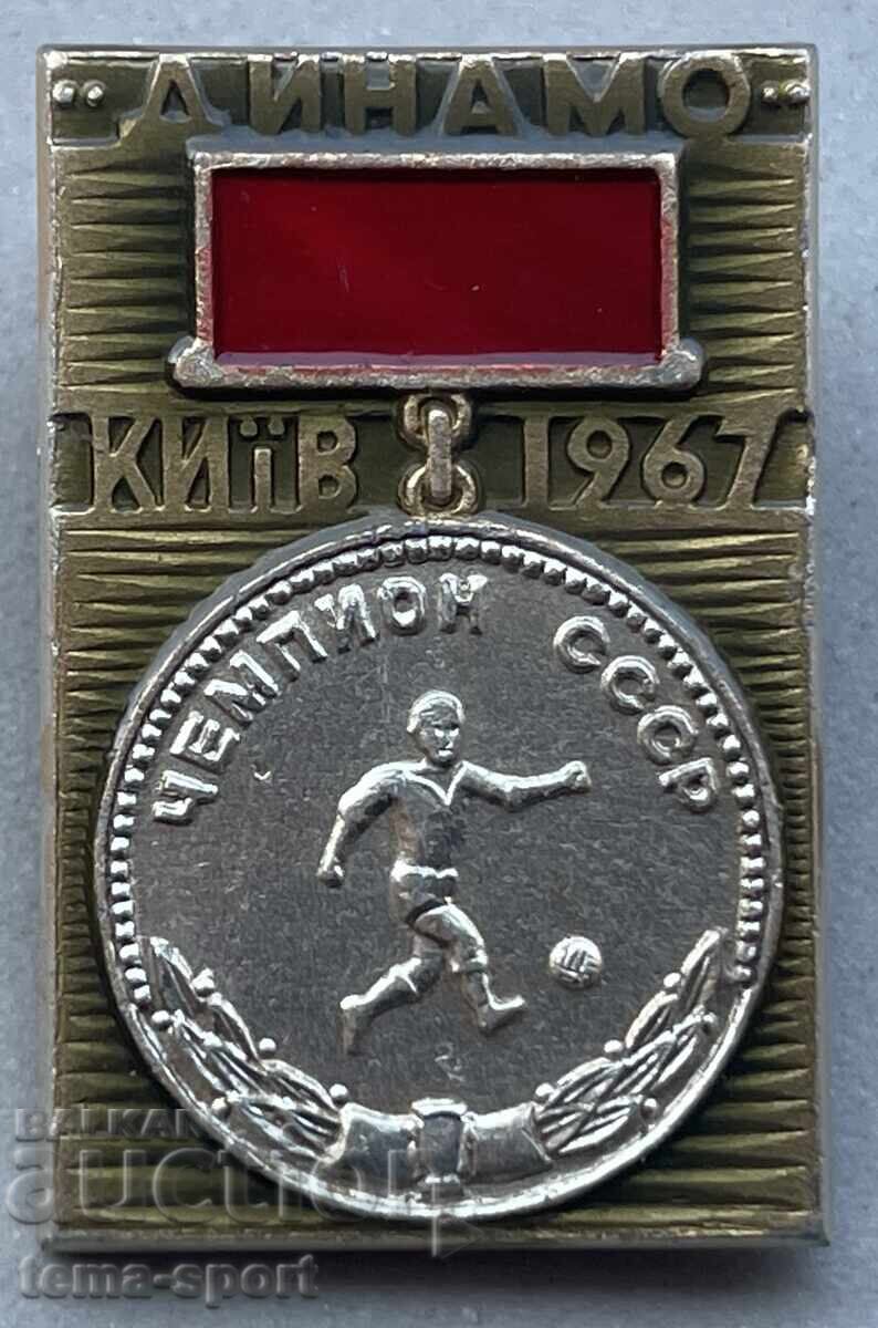 1422 SSSR σήμα ποδοσφαιρικού συλλόγου Δυναμό Κιέβου πρωταθλητή για το 1967 1422 SSSR σήμα ποδοσφαιρικού συλλόγου Δυναμό Κιέβου πρωταθλητή για το 1967